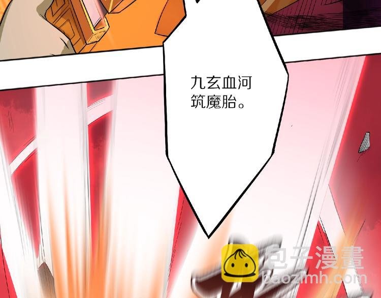第2话 神仙？妖怪？