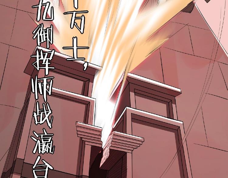 第2话 神仙？妖怪？