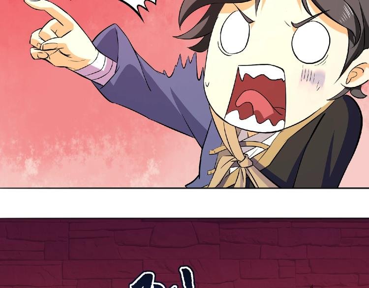 第2话 神仙？妖怪？