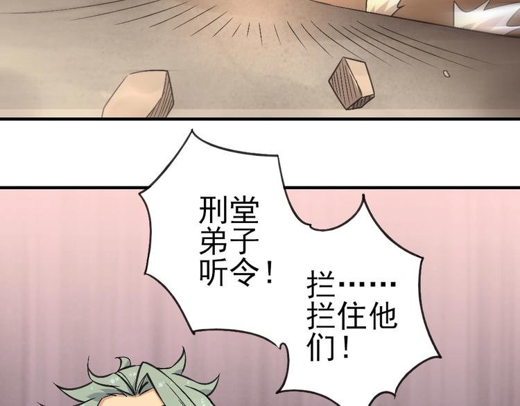 第19话 解决冲突