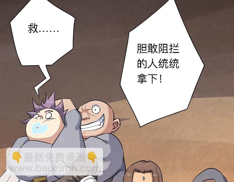 第19话 解决冲突