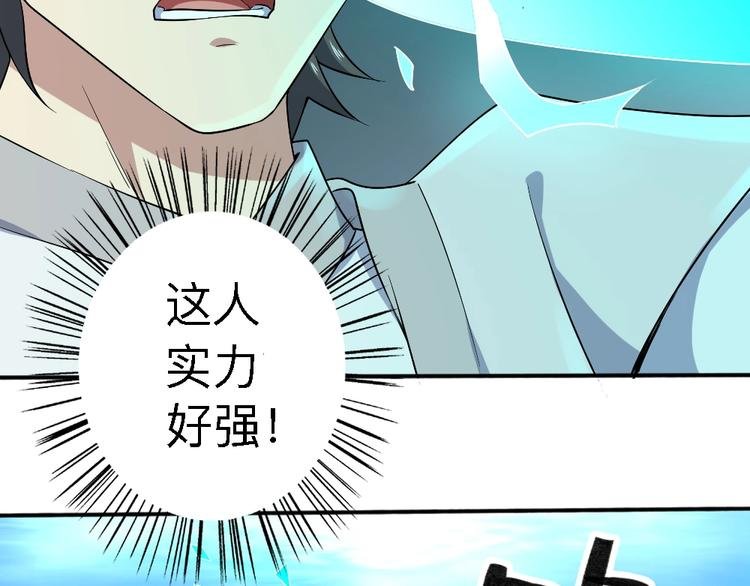 第19话 解决冲突