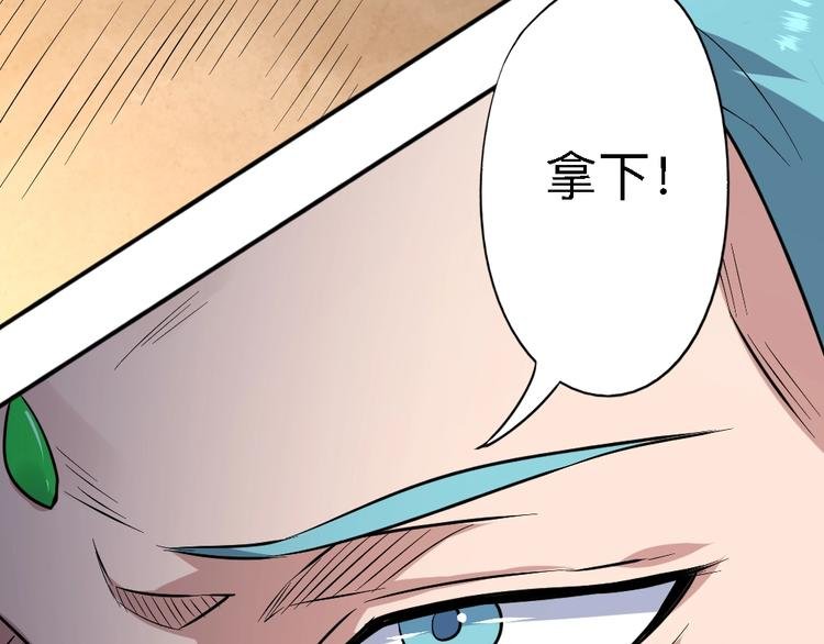 第19话 解决冲突