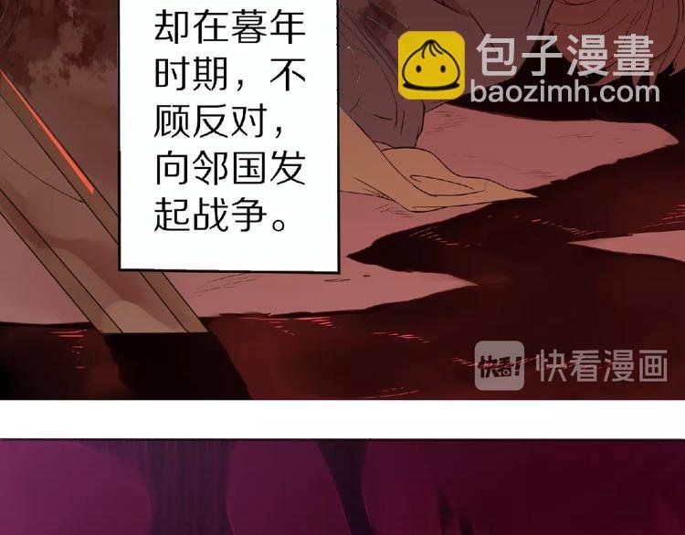 第1话 帝陵惊变