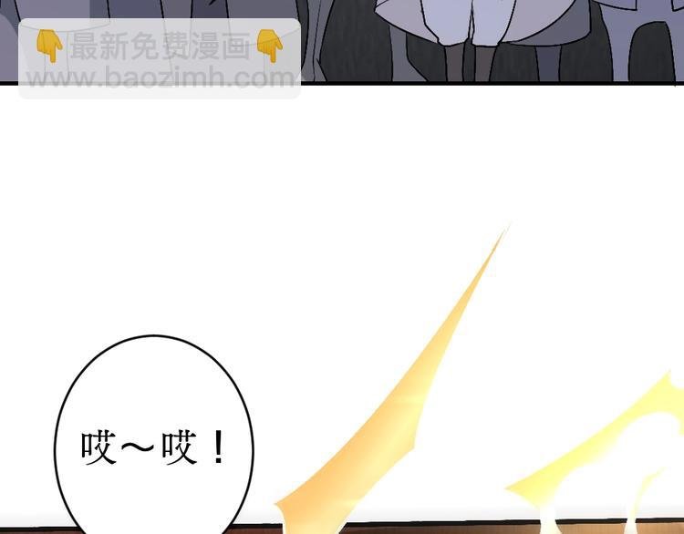第18话 收买人心