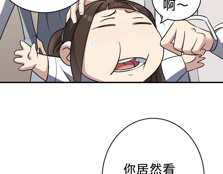 第18话 收买人心