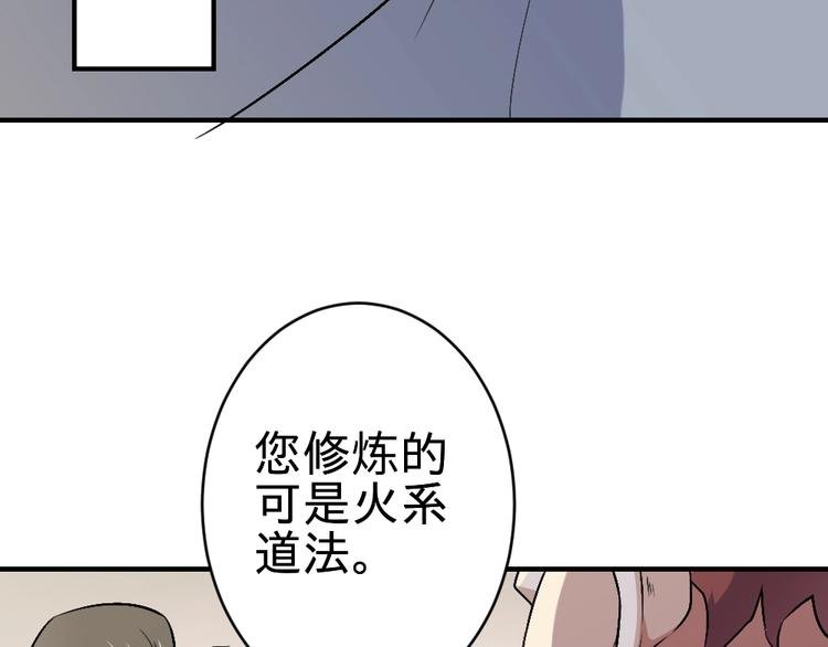 第18话 收买人心