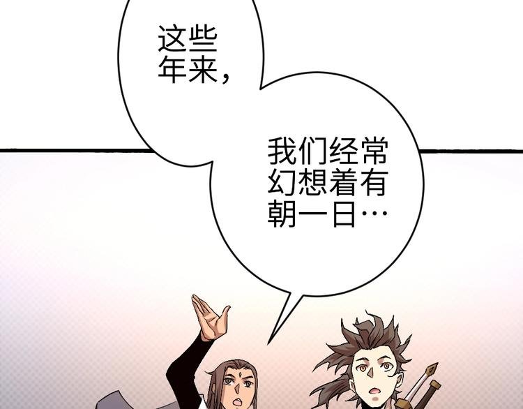 第17话 枢纽