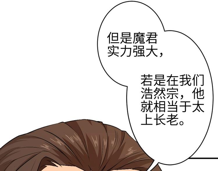 第17话 枢纽