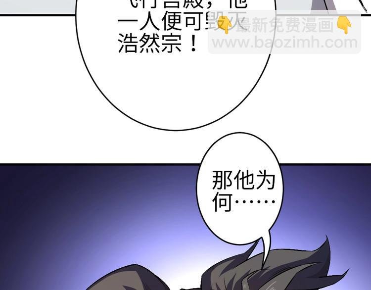 第17话 枢纽