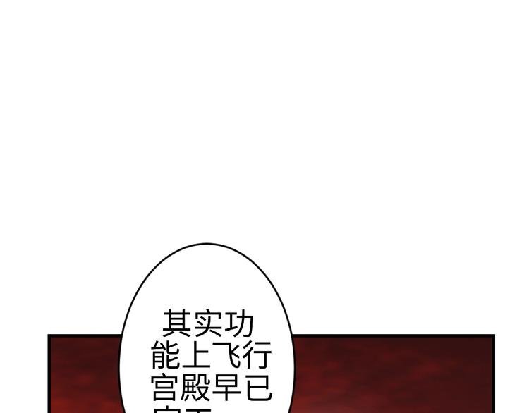 第17话 枢纽