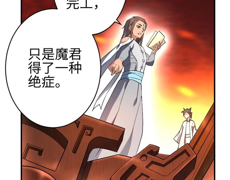 第17话 枢纽