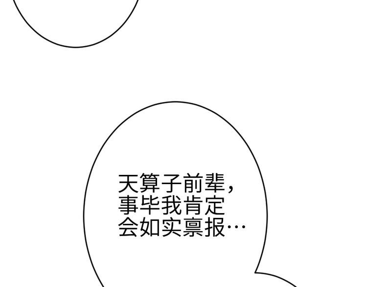 第17话 枢纽