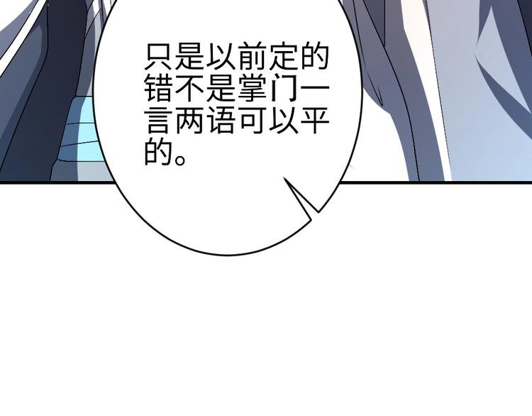 第17话 枢纽