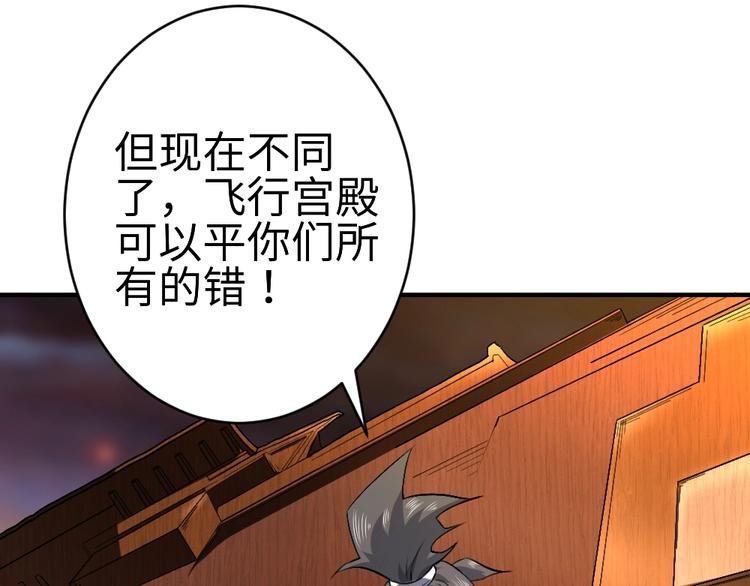 第17话 枢纽