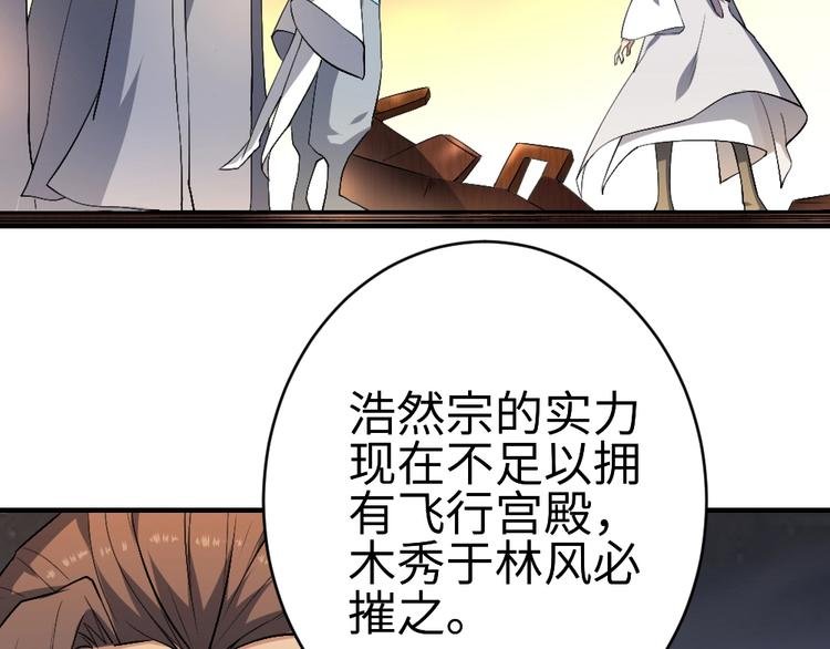 第17话 枢纽