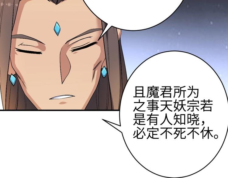 第17话 枢纽