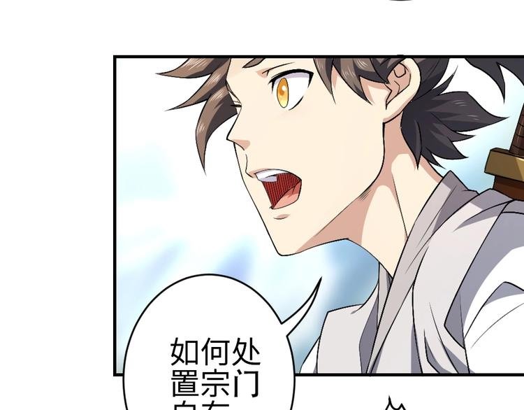 第17话 枢纽