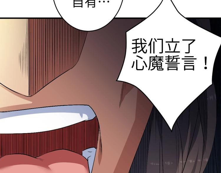 第17话 枢纽