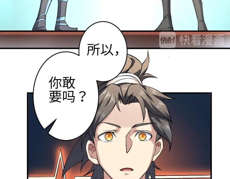 第17话 枢纽