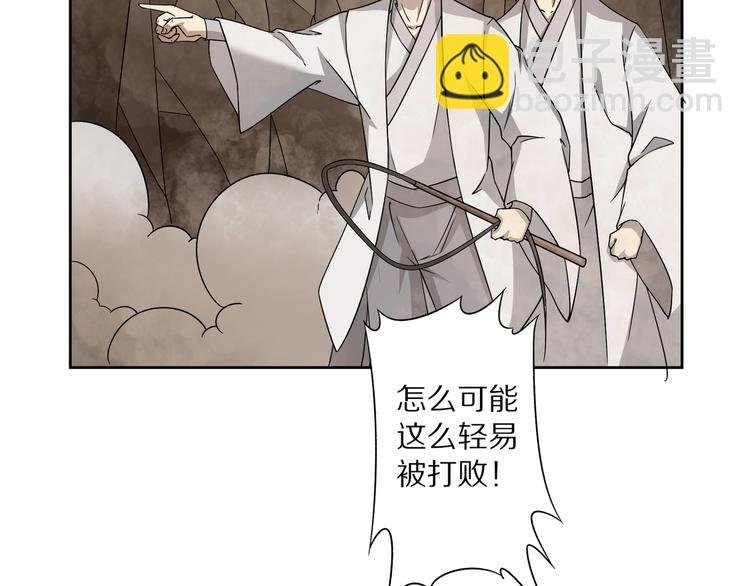 第16话 飞行宫殿