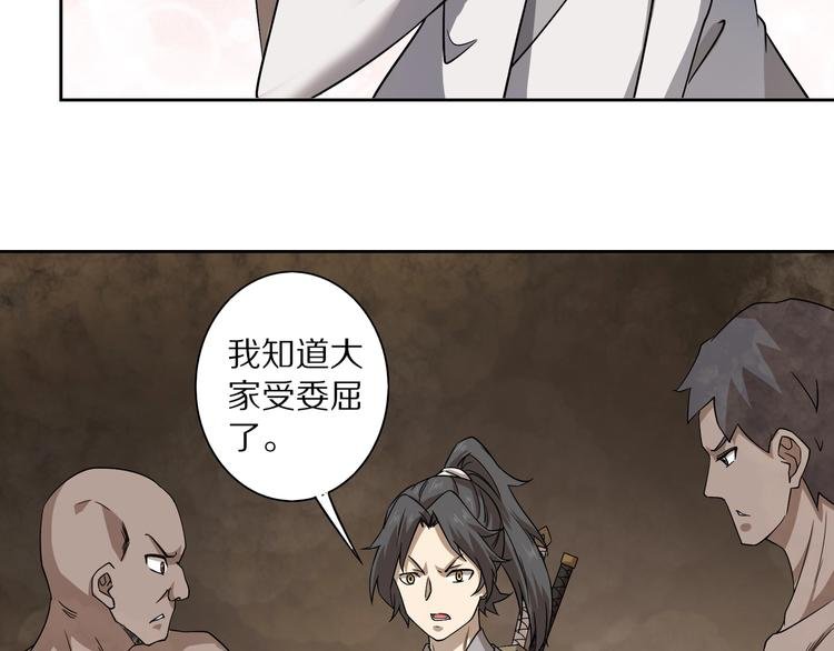 第16话 飞行宫殿