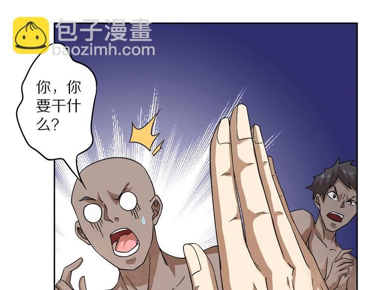 第16话 飞行宫殿