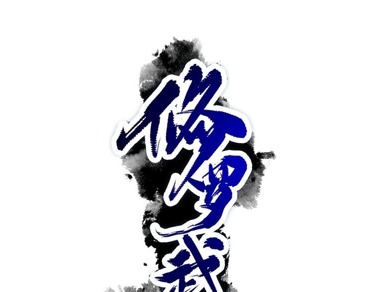 第15话 大逆转