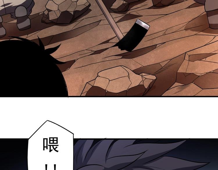 第15话 大逆转