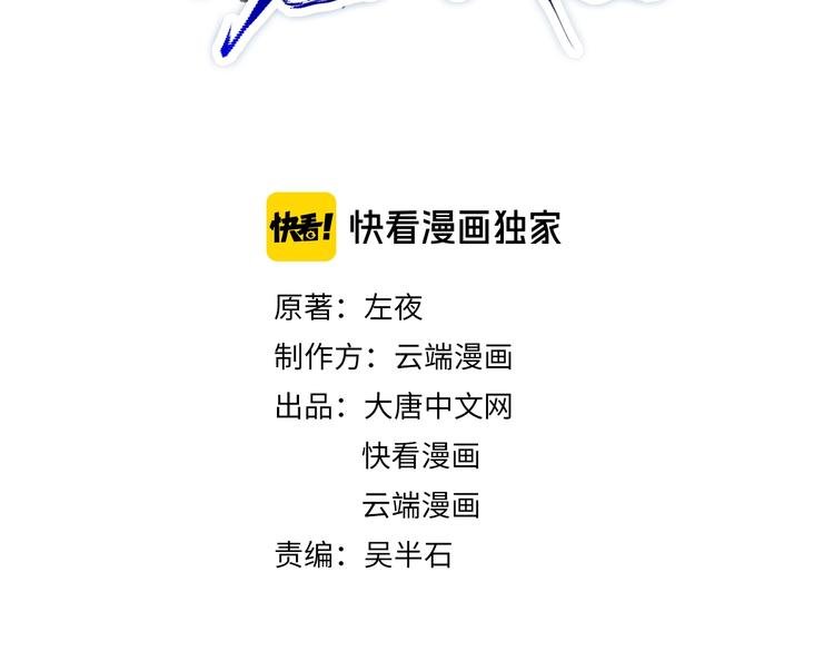 第14话 洞窟之谜