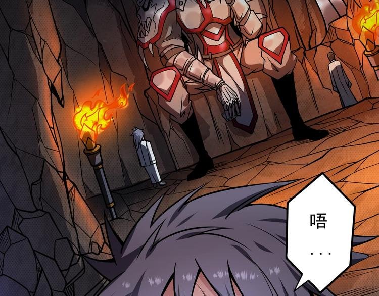 第14话 洞窟之谜