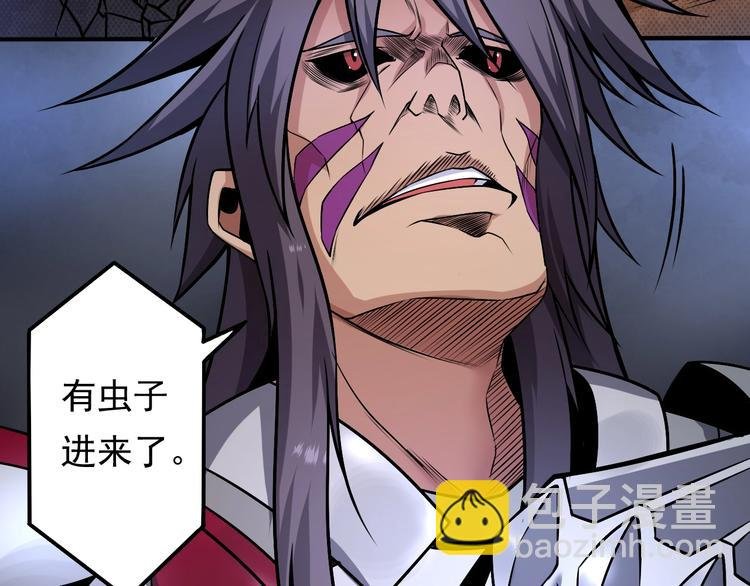 第14话 洞窟之谜