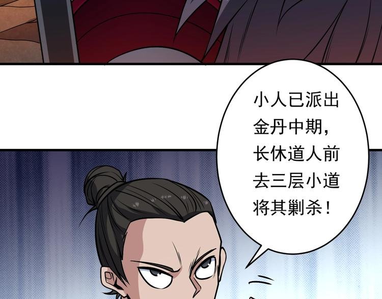 第14话 洞窟之谜