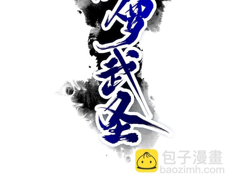 第14话 洞窟之谜