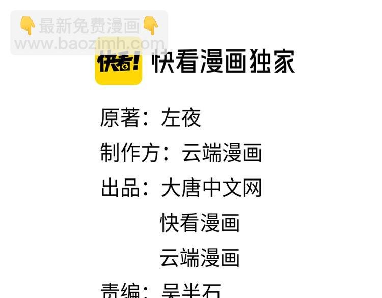 第14话 洞窟之谜