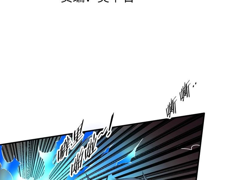 第14话 洞窟之谜