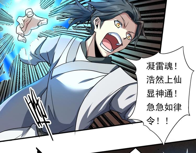 第14话 洞窟之谜