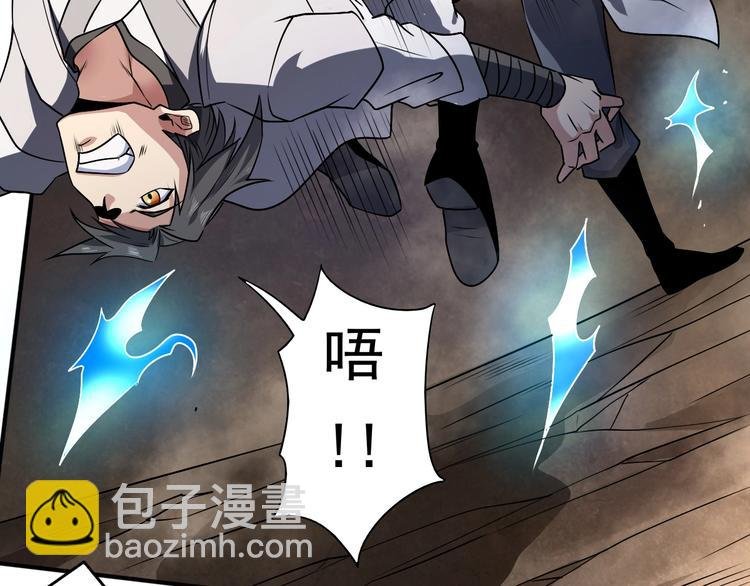 第14话 洞窟之谜