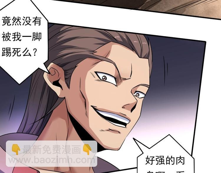 第14话 洞窟之谜