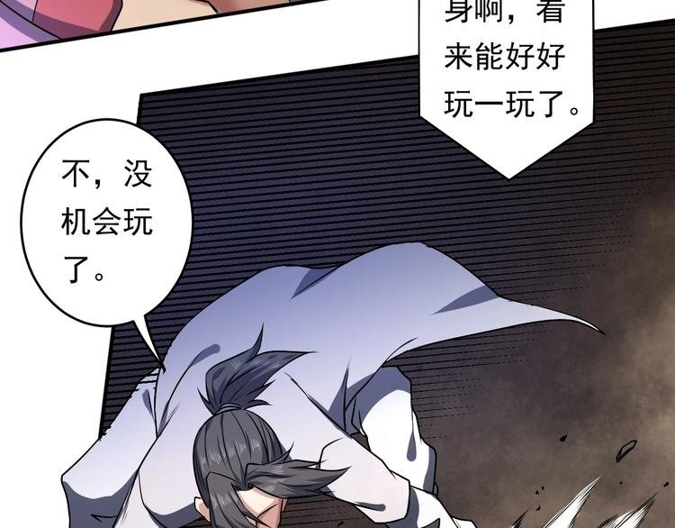 第14话 洞窟之谜