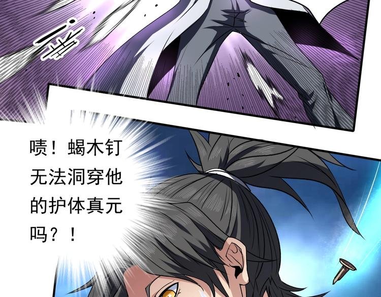 第14话 洞窟之谜