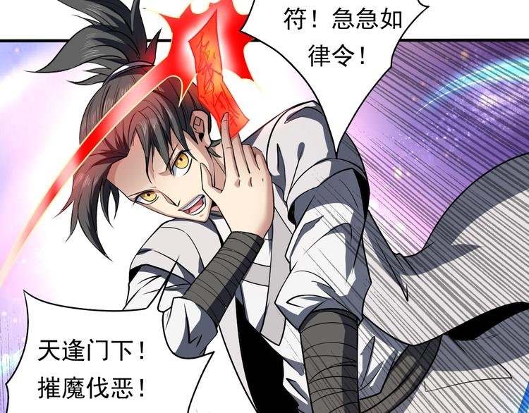 第14话 洞窟之谜