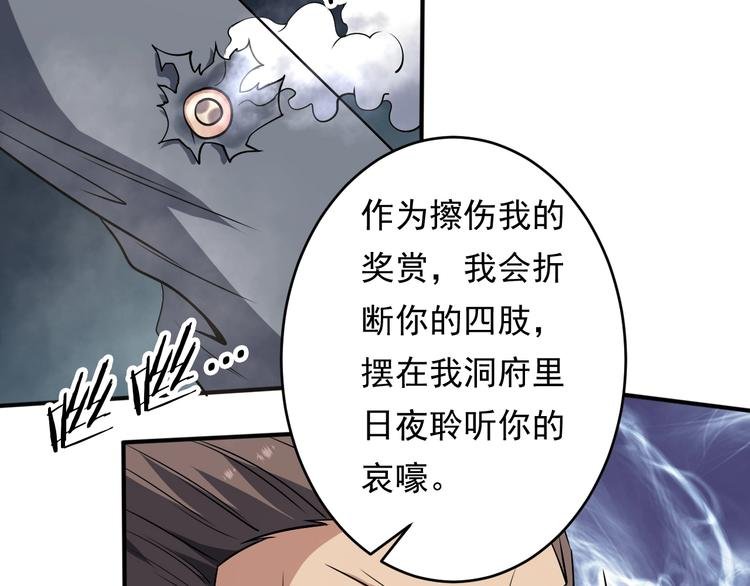 第14话 洞窟之谜