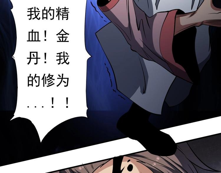 第14话 洞窟之谜