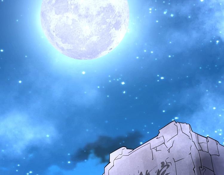 第13话 变故