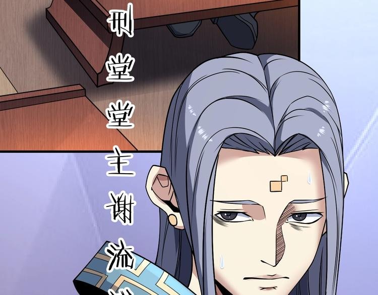 第13话 变故