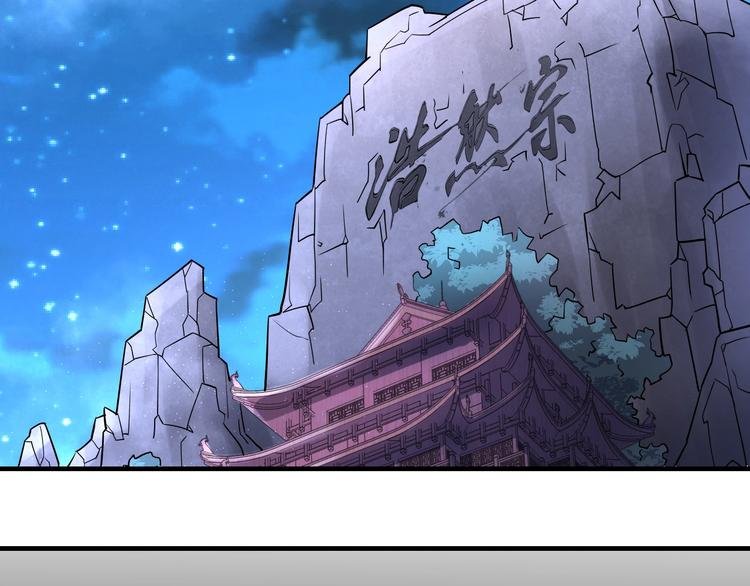 第13话 变故