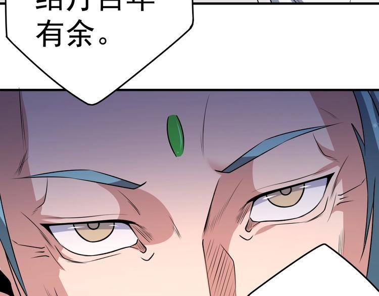 第12话 翻脸像翻书