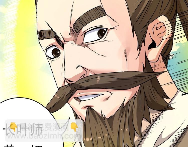 第12话 翻脸像翻书