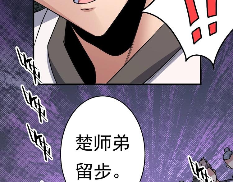 第12话 翻脸像翻书